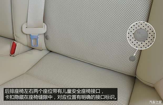 雷克萨斯 雷克萨斯ES 2014款 250 精英版