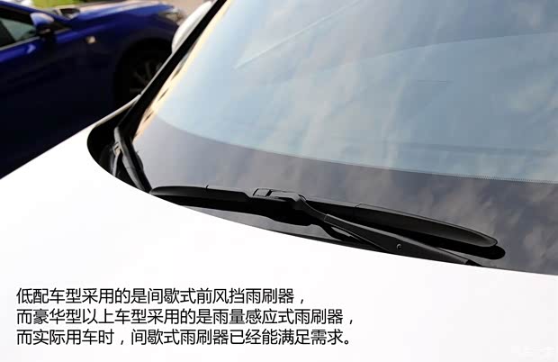 雷克萨斯 雷克萨斯ES 2014款 250 精英版