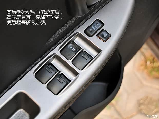 东风小康 风光 2014款 1.5L 330实用型DK15