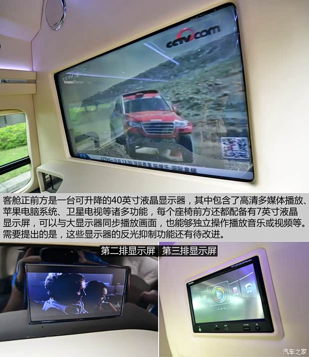 GMC SAVANA 2014款 5.3L 领袖版