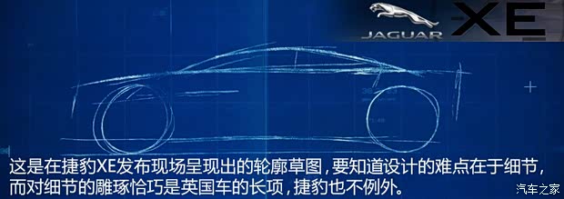 捷豹 捷豹XE 2014款 基本型 捷豹 捷豹XE 2014款 基本型