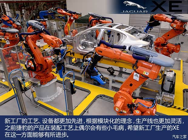 捷豹 捷豹XE 2014款 基本型 捷豹 捷豹XE 2014款 基本型