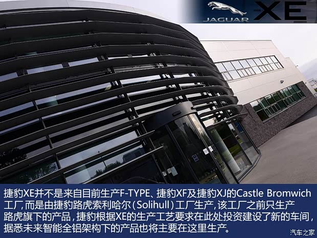 捷豹 捷豹XE 2014款 基本型 捷豹 捷豹XE 2014款 基本型