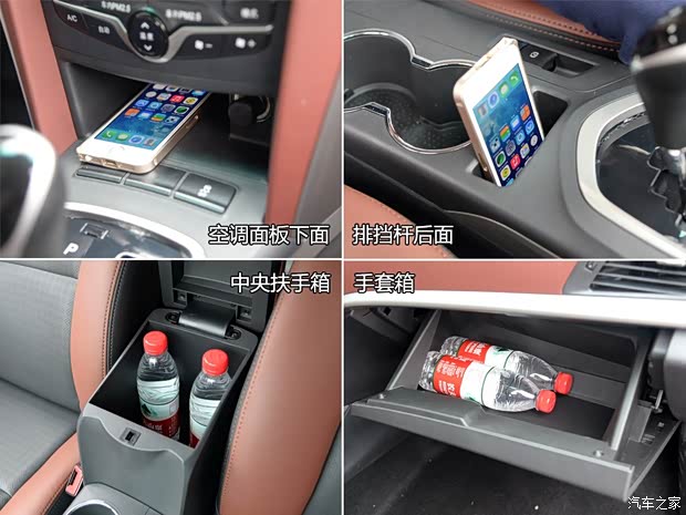 比亚迪 比亚迪G5 2014款 1.5TID 自动旗舰型