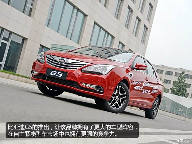 比亞迪 比亞迪G5 2014款 1.5TID 自動旗艦型 比亞迪 比亞迪G5 2014款 1.5TID 自動旗艦型