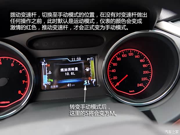 比亚迪 比亚迪G5 2014款 1.5TID 自动旗舰型