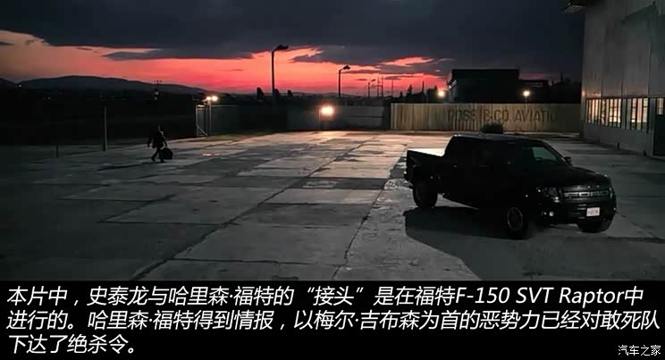 福特(进口) 福特F-150 2011款 6.2L SVT Raptor SuperCrew 福特(进口) 福特F-150 2011款 6.2L SVT Raptor SuperCrew