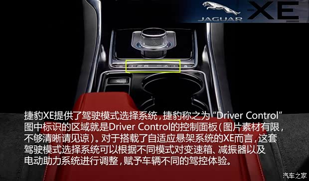 捷豹 捷豹XE 2014款 基本型 捷豹 捷豹XE 2014款 基本型