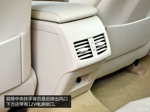 雷克萨斯 雷克萨斯ES 2014款 250 精英版