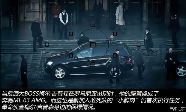 奔馳AMG 奔馳M級AMG 2007款 ML 63 AMG