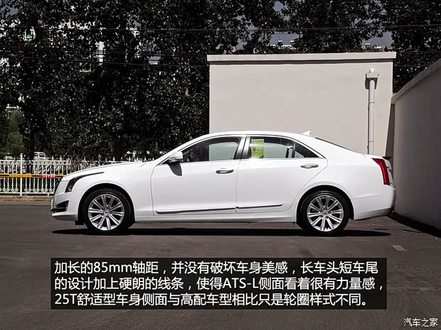 通用凱迪拉克 凱迪拉克ATS-L 2014款 25T 舒適型