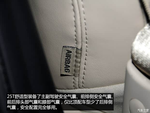 通用凯迪拉克 凯迪拉克ATS-L 2014款 25T 舒适型