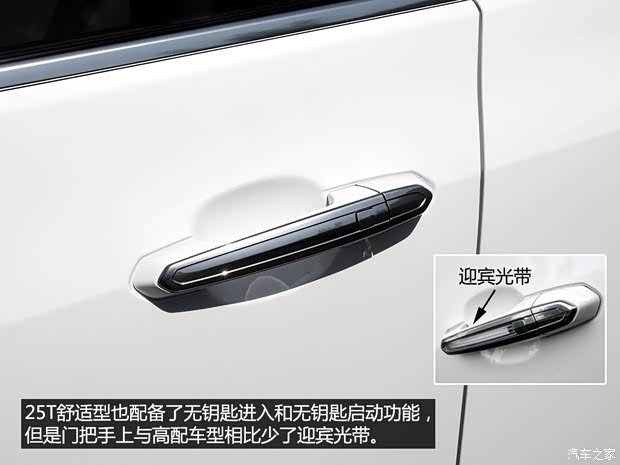 通用凱迪拉克 凱迪拉克ATS-L 2014款 25T 舒適型