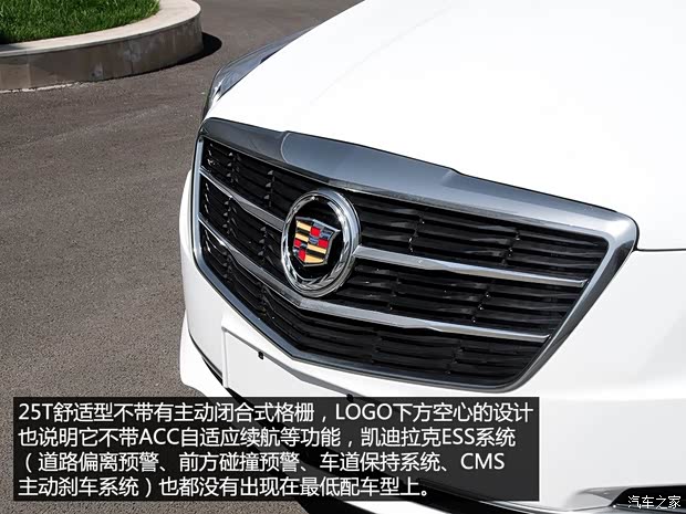 通用凱迪拉克 凱迪拉克ATS-L 2014款 25T 舒適型