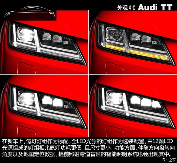 奧迪(進(jìn)口) 奧迪TT 2015款 基本型