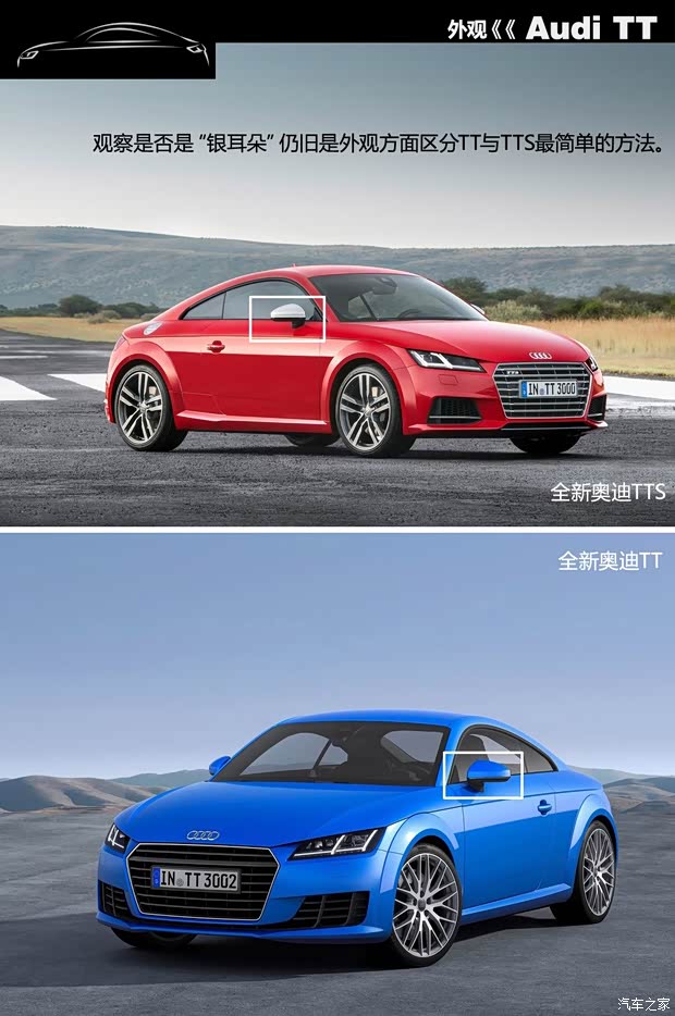 奧迪(進(jìn)口) 奧迪TT 2015款 基本型