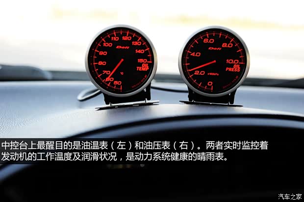 丰田(进口) 丰田86 2014款 2.0L 手动豪华型