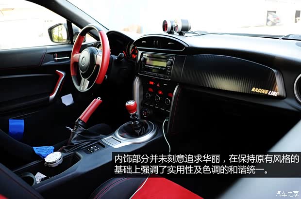 丰田(进口) 丰田86 2014款 2.0L 手动豪华型