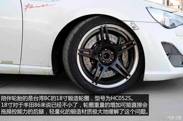 丰田(进口) 丰田86 2014款 2.0L 手动豪华型