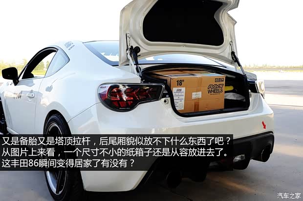 丰田(进口) 丰田86 2014款 2.0L 手动豪华型