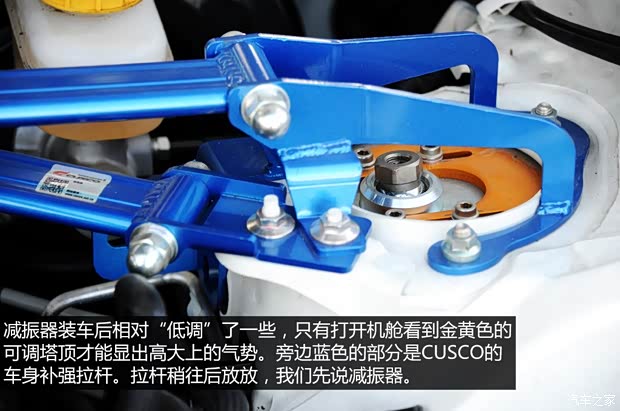 丰田(进口) 丰田86 2014款 2.0L 手动豪华型