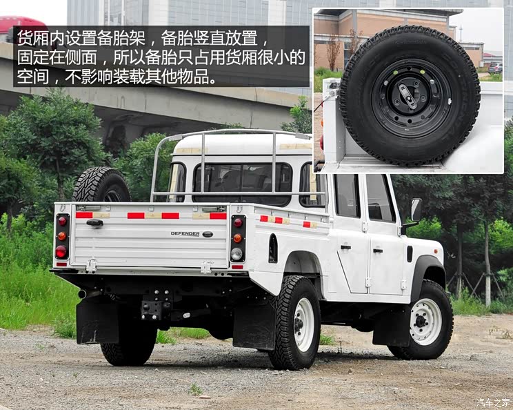 路虎(进口) 卫士 2013款 皮卡版 路虎(进口) 卫士 2013款 皮卡版