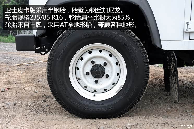 路虎(进口) 卫士 2013款 皮卡版 路虎(进口) 卫士 2013款 皮卡版