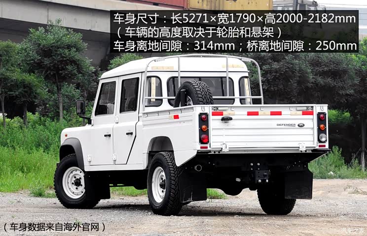 路虎(进口) 卫士 2013款 皮卡版 路虎(进口) 卫士 2013款 皮卡版