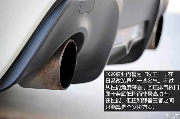 丰田(进口) 丰田86 2014款 2.0L 手动豪华型