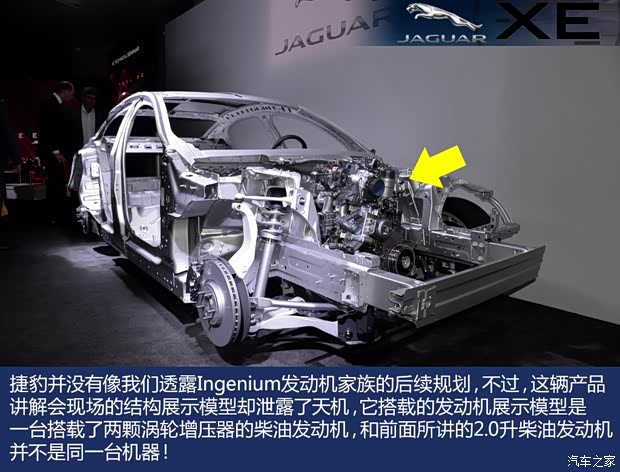 捷豹 捷豹XE 2014款 基本型 捷豹 捷豹XE 2014款 基本型