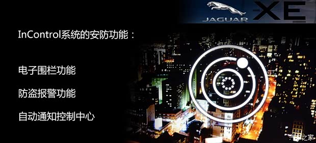 捷豹 捷豹XE 2014款 基本型 捷豹 捷豹XE 2014款 基本型