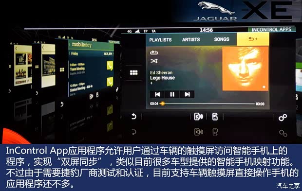 捷豹 捷豹XE 2014款 基本型 捷豹 捷豹XE 2014款 基本型