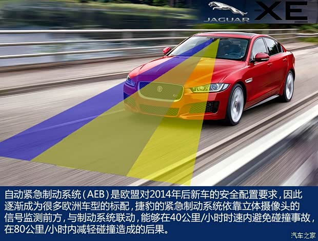 捷豹 捷豹XE 2014款 基本型 捷豹 捷豹XE 2014款 基本型