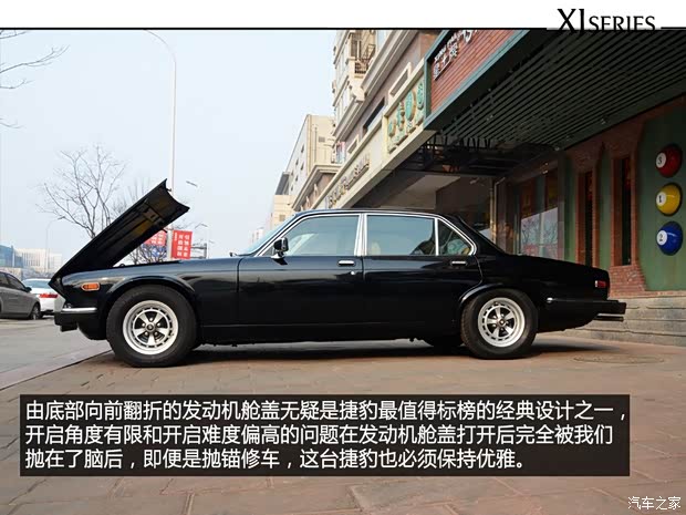捷豹 捷豹XJ 1986款 Series III Vanden Plas 捷豹 捷豹XJ 1986款 Series III Vanden Plas