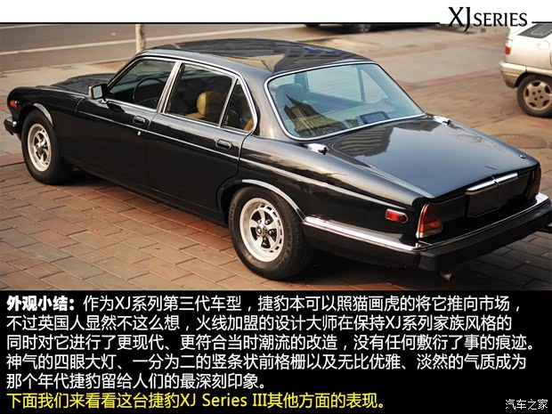 捷豹 捷豹XJ 1986款 Series III Vanden Plas 捷豹 捷豹XJ 1986款 Series III Vanden Plas