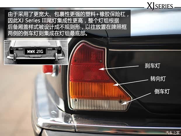 捷豹 捷豹XJ 1986款 Series III Vanden Plas 捷豹 捷豹XJ 1986款 Series III Vanden Plas