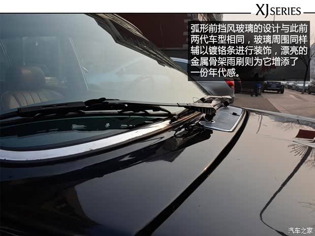 捷豹 捷豹XJ 1986款 Series III Vanden Plas 捷豹 捷豹XJ 1986款 Series III Vanden Plas