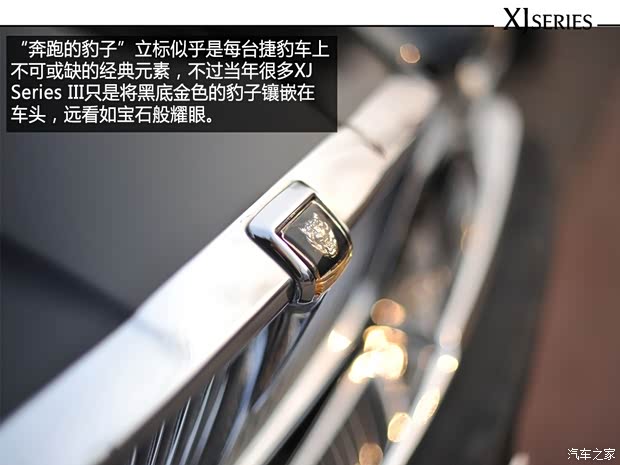 捷豹 捷豹XJ 1986款 Series III Vanden Plas 捷豹 捷豹XJ 1986款 Series III Vanden Plas