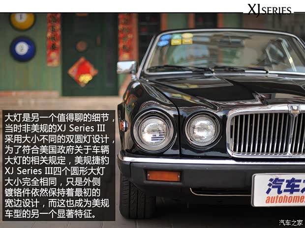 捷豹 捷豹XJ 1986款 Series III Vanden Plas 捷豹 捷豹XJ 1986款 Series III Vanden Plas