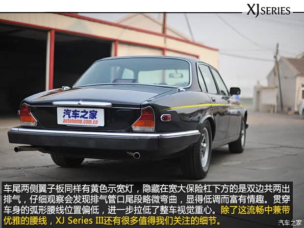 捷豹 捷豹XJ 1986款 Series III Vanden Plas 捷豹 捷豹XJ 1986款 Series III Vanden Plas
