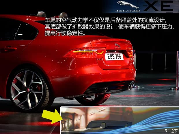 捷豹 捷豹XE 2014款 基本型 捷豹 捷豹XE 2014款 基本型