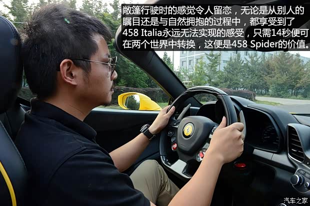 法拉利 法拉利458 2013款 4.5L Spider