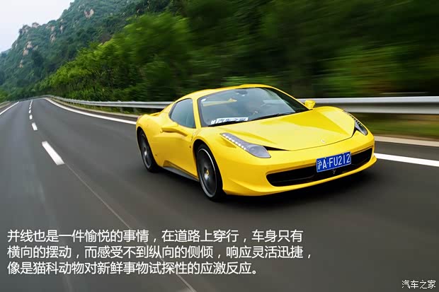 法拉利 法拉利458 2013款 4.5L Spider