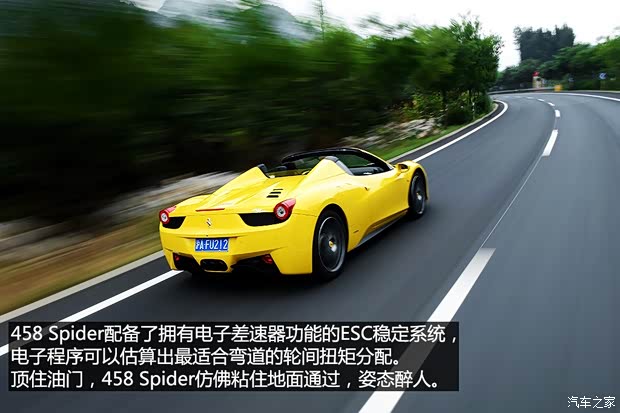 法拉利 法拉利458 2013款 4.5L Spider