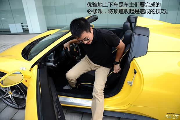 法拉利 法拉利458 2013款 4.5L Spider