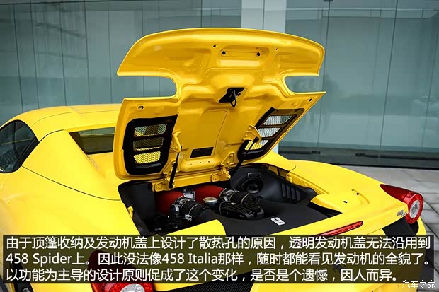 法拉利 法拉利458 2013款 4.5L Spider