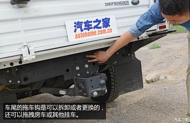 路虎(進(jìn)口) 衛(wèi)士 2013款 皮卡版