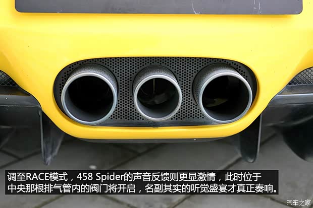 法拉利 法拉利458 2013款 4.5L Spider