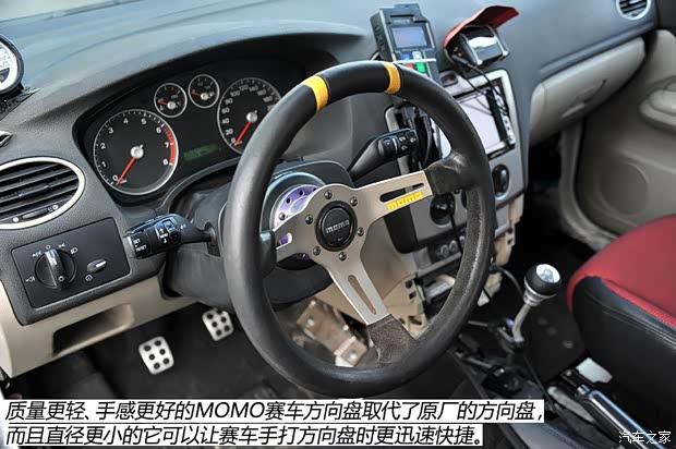 长安福特 福克斯 2005款 三厢 1.8L MT经典型