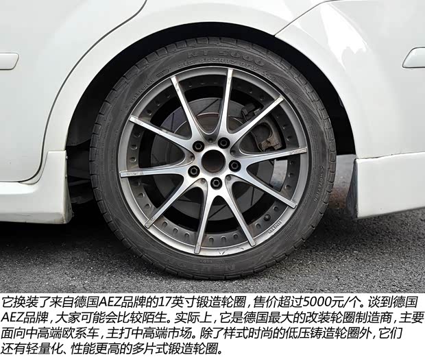 长安福特 福克斯 2005款 三厢 1.8L MT经典型